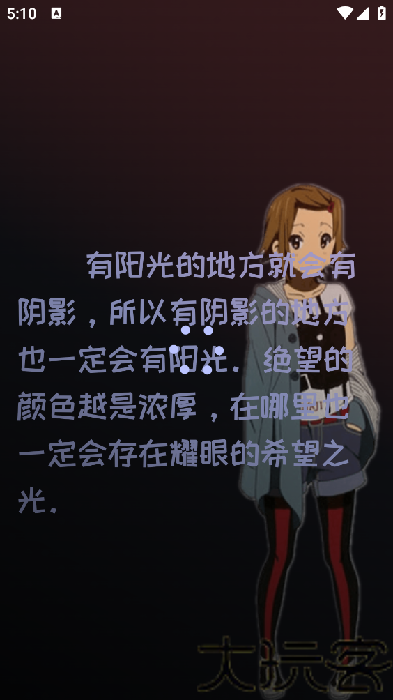 Mi动漫