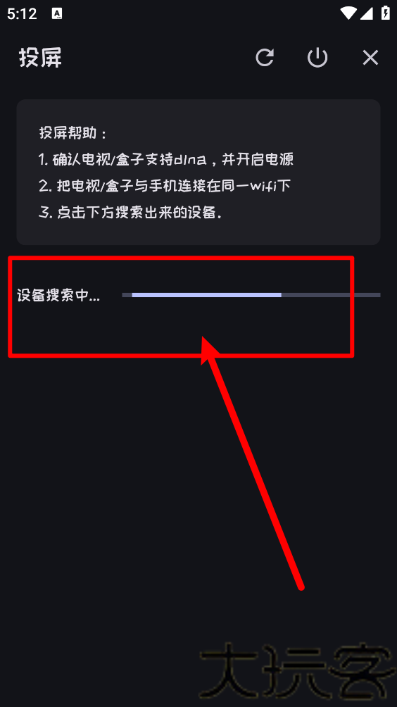 Mi动漫