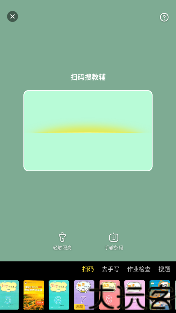 快对AI