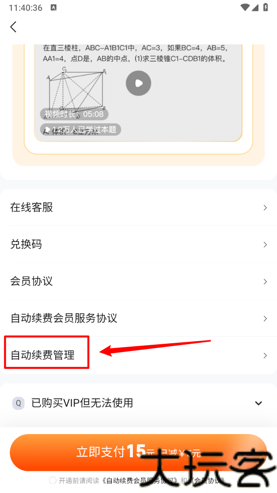 快对AI