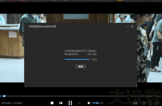 迅雷看看