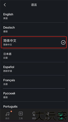 吉他调音器
