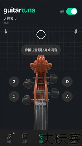 吉他调音器