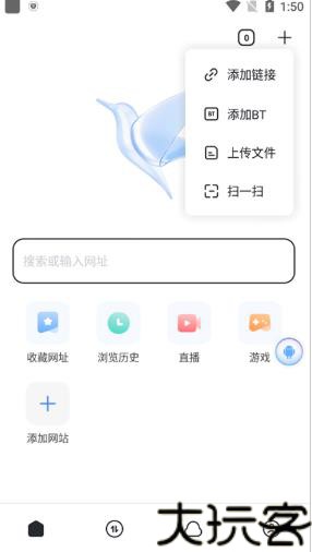 迅雷迷你版