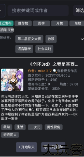无垠AI