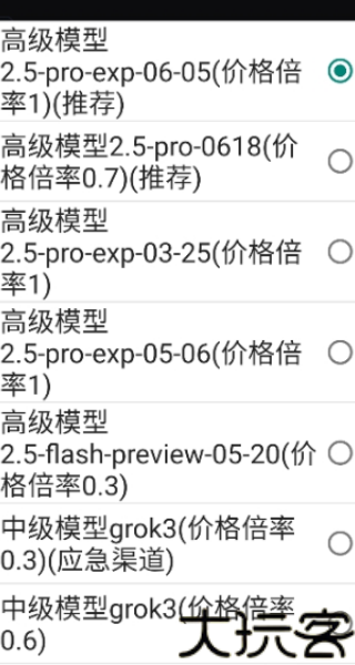 无垠AI