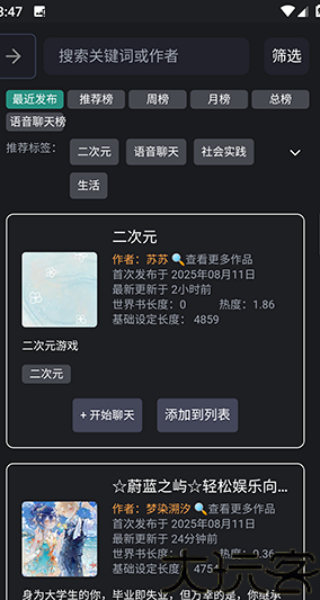 无垠AI