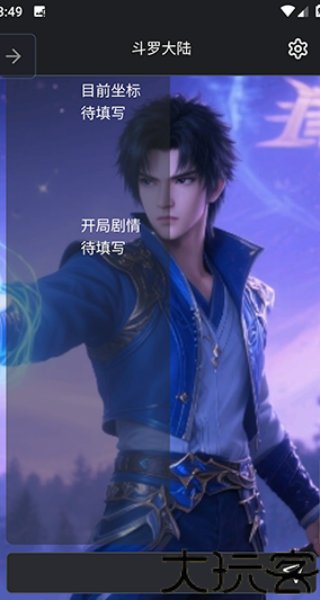 无垠AI
