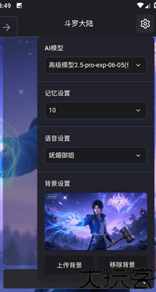 无垠AI