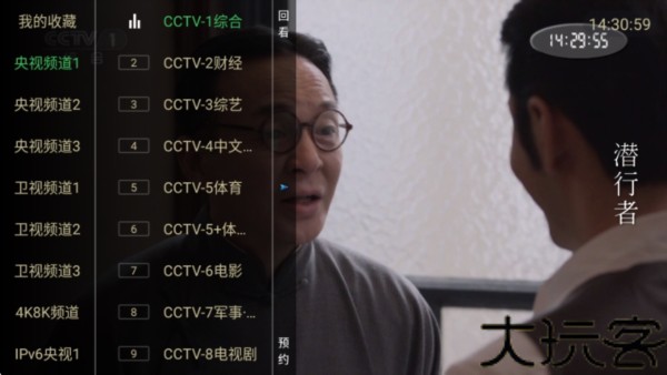 电视家重生版