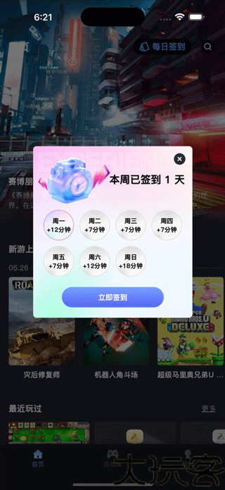 兔捷云