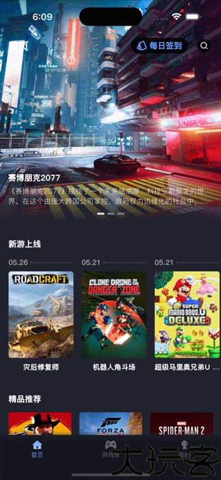 兔捷云