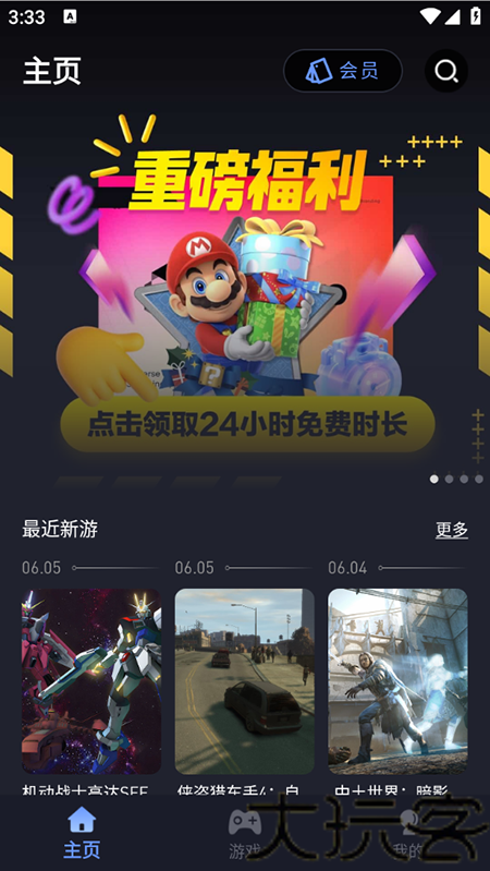 兔捷云