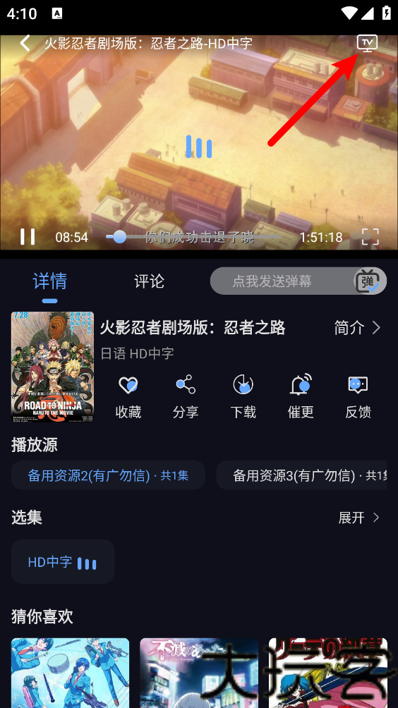 星海视频4K