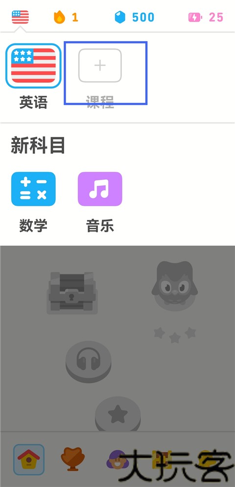 多邻国英语