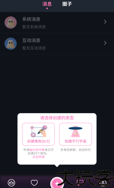 幽光