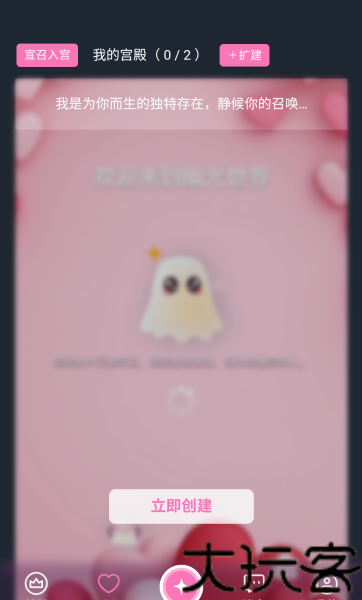 幽光