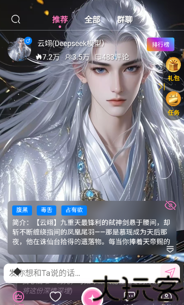 幽光