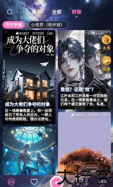 幽光