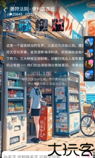 幽光