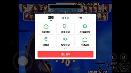 小马模拟器