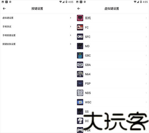 小马模拟器