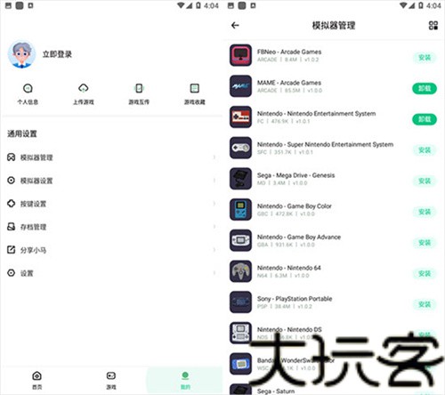小马模拟器