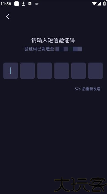 海马云电脑