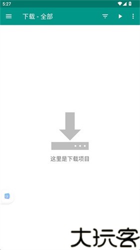 ehviewer1.9.9.9版本