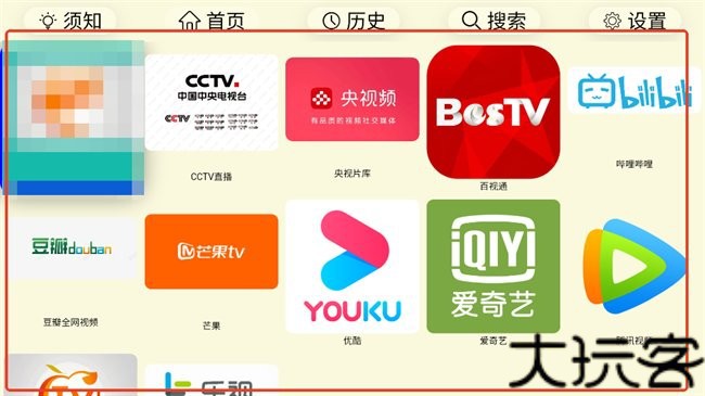 油桃TV