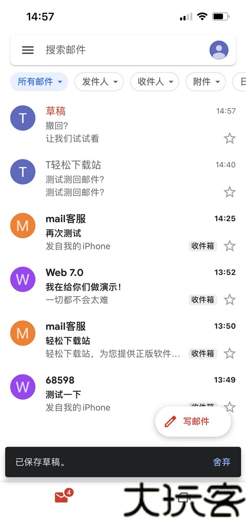 谷歌邮箱