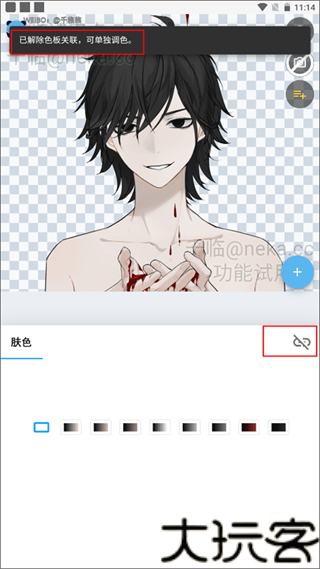 捏咔免费版