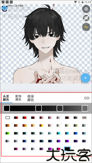 捏咔免费版