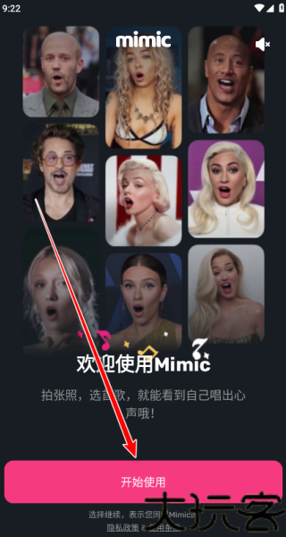 Mimic