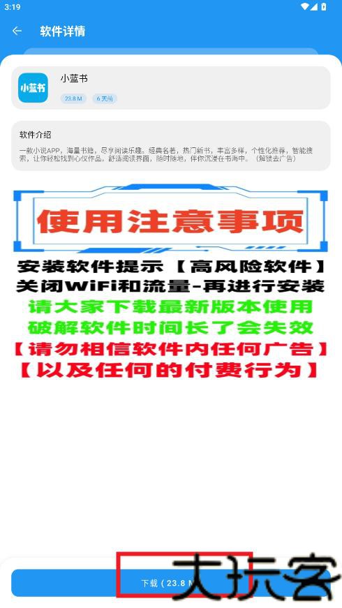 敖丙软件库