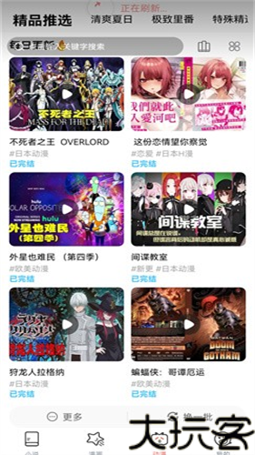 jk漫画旧版