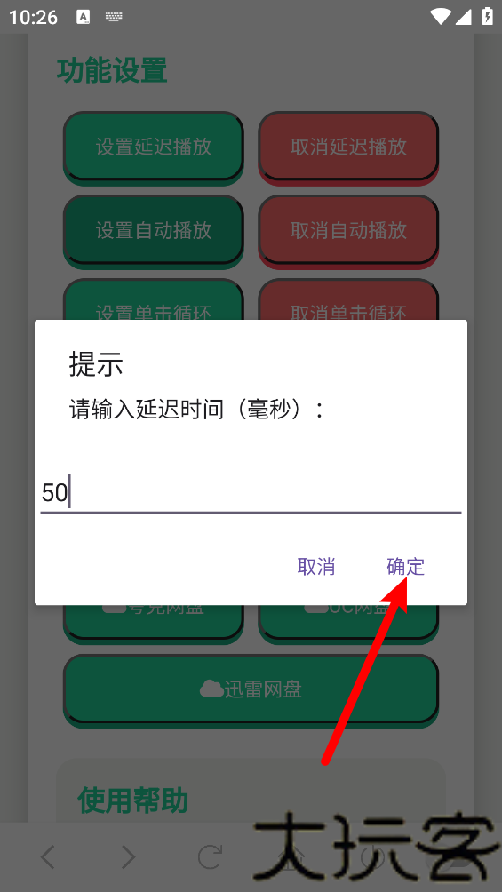 小夹子语音盒