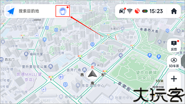高德地图车机版