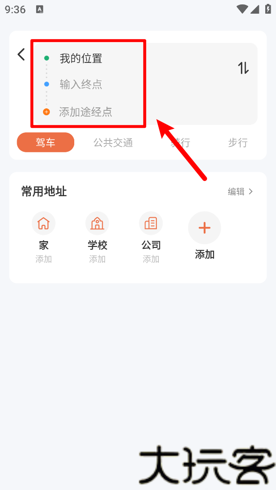 智能卫星地图