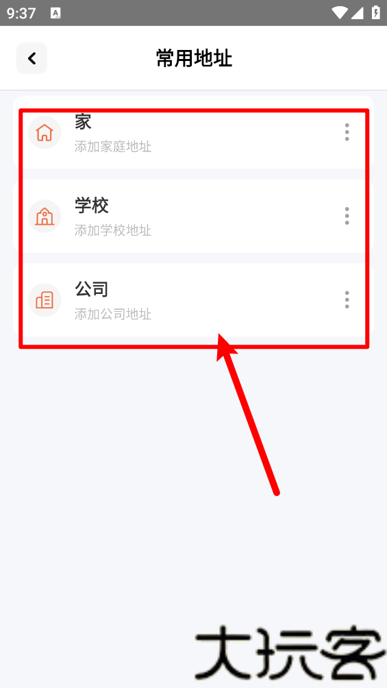 智能卫星地图