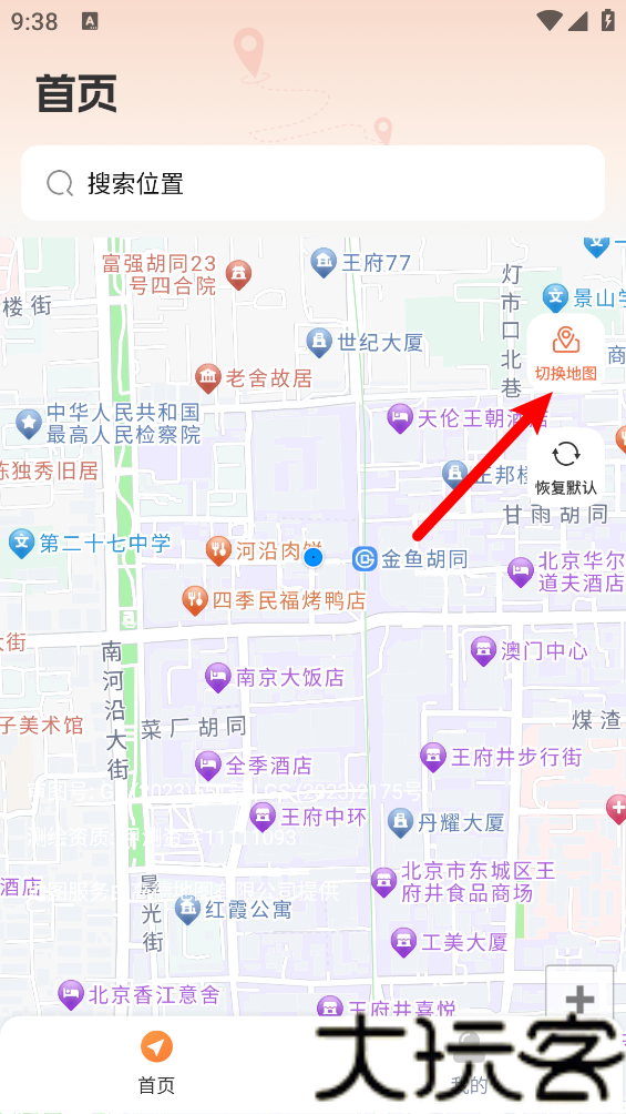 智能卫星地图