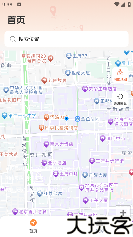 智能卫星地图