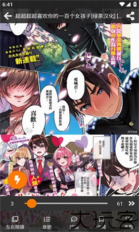 jinmanmic2安装包