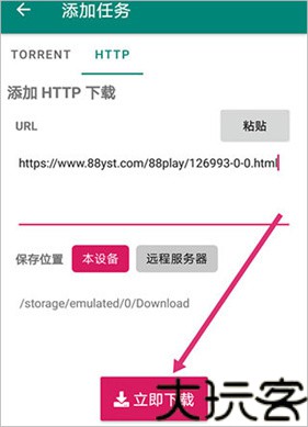 比特彗星