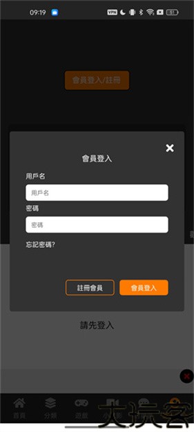 jinmanmic2安装包