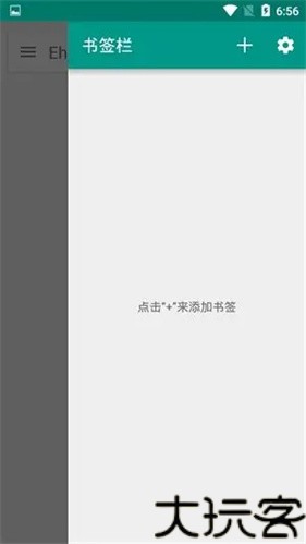 ehviewer绿色版2.0.0.0