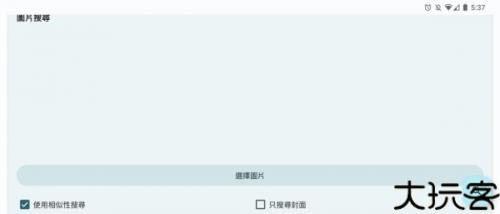 ehviewer绿色版2.0.0.0