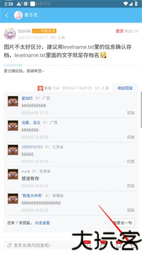 苦力怕论坛国际版