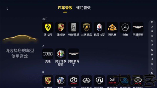 酷我音乐手表版