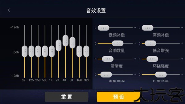 酷我音乐手表版